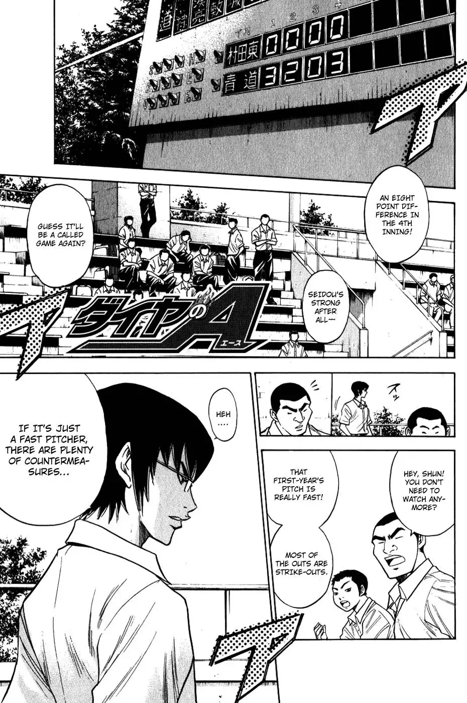 Diamond no Ace Chapter 69 2